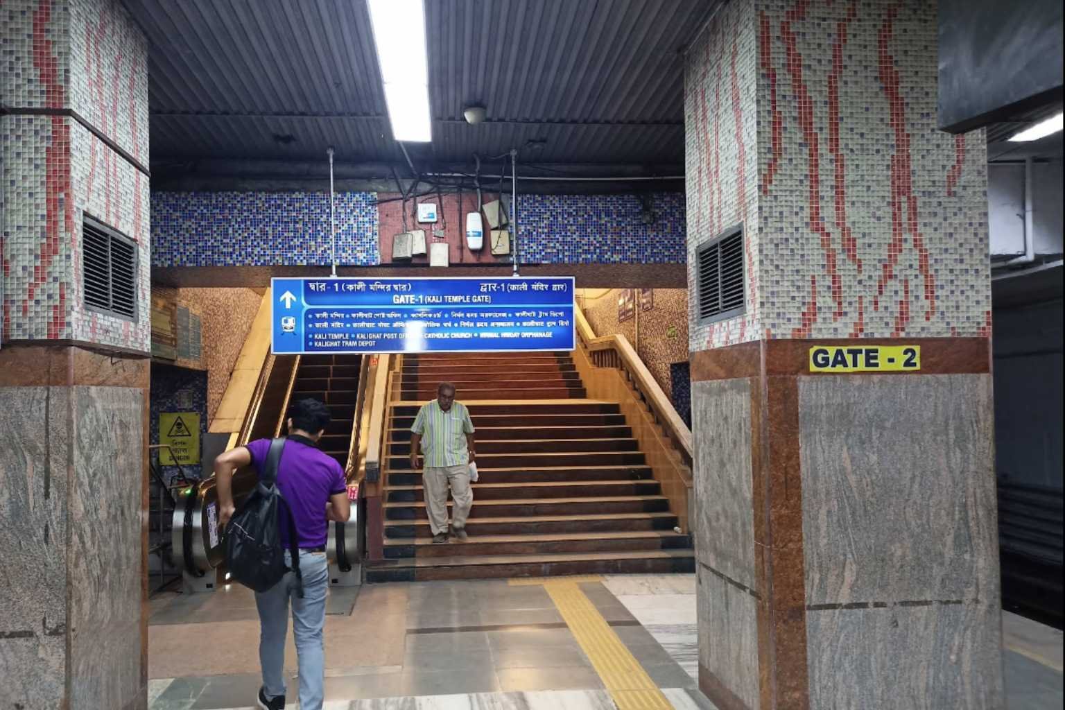 kalighat metro gate no 1
