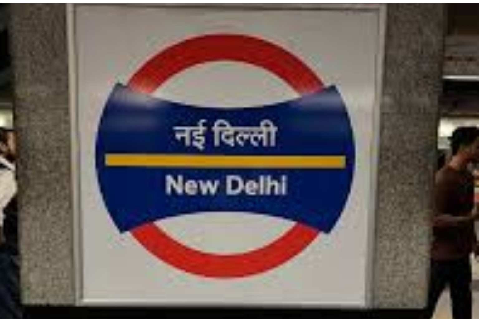 new delhi metro station gate no 1